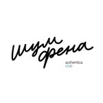Шум Фена / Authentica Club