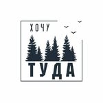 Хочу Туда | Приднестровье