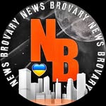 БРОВАРИ • Головна сторінка🇺🇦