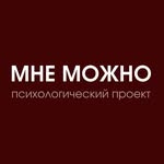Софа • психолог | САМООЦЕНКА • ВЫГОРАНИЕ • КРИЗИС