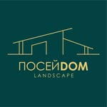 ПОСЕЙДОМ | ЛАНДШАФТНЫЙ ДИЗАЙН | КАЗАНЬ