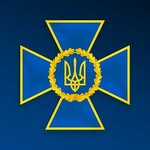 Служба безпеки України