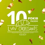 Львівські Круасани
