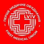 Перше медичне об‘єднання міста Львова