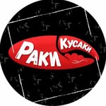 Raki Kusaki Москва и МО