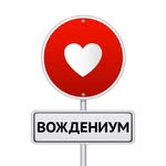 Вождение для девушек N°1