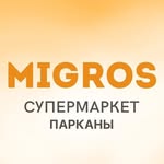 ТУРЕЦКИЕ ПРЯМЫЕ ПОСТАВКИ В ПМР