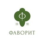 ЗАВОД ФАВОРИТ