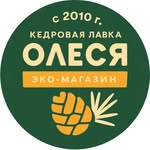 Кедровая лавка Олеся
