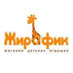ЖИРАФИК | Игрушки | Книги | Самокаты | Тирасполь | ПОДАРКИ