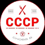 РЕСТОРАН-МУЗЕЙ «СНОВА В СССР»|ТИРАСПОЛЬ