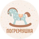 ИГРУШКИ,ПОГРЕМУШКИ И ОДЕЖДА ТИРАСПОЛЬ