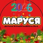 Игровая комната | LEGO | БАТУТ | РАЗВЛЕЧЕНИЯ | ОТДЫХ | Тирасполь