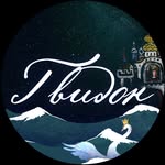 Ресторан Гвидон Москва