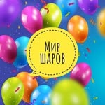 Baloane cu heliu Briceni