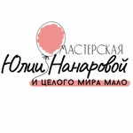 Шары Гелий ПМР Тирасполь