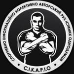 Sikario Mma