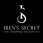 швейный бренд "Iren's Secret"