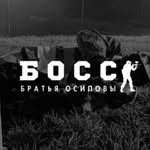 ПЕЙНТБОЛ «БОСС» | БЕСЕДКА | МАНГАЛ 077886697