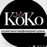 КОСМЕТИКА • ПАРФЮМ • АКСЕССУАРЫ