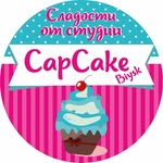 СВАДЕБНЫЕ•МУССОВЫЕ-БЕНТО торты• Бийск. ЕВГЕНИЯ