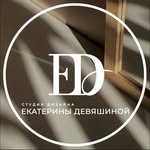 СТУДИЯ ДИЗАЙНА ИНТЕРЬЕРА | РЕМОНТ | МОСКВА