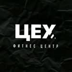 ЦЕХ | ТРЕНАЖЕРНЫЙ ЗАЛ | БЕНДЕРЫ