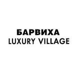 Barvikha Luxury Village