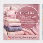 Textile_flamingo_md
