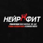 НЕЙРОФИТ ♿️ РЕАБИЛИТАЦИЯ