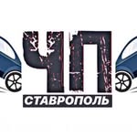 ЧП Ставрополь 18+
