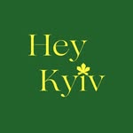 Hey.Kyiv | Блог про Київ