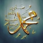 الهي أنت مقصودي ورضاك مطلوبي