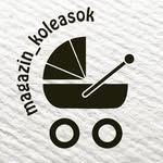 Детский магазин для малышей от пустышки до кроватки.