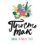 Цветы по поводу и без