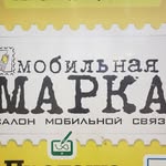 САЛОН МОБИЛЬНОЙ СВЯЗИ: наушники, чехлы, часы, повербанки | ПМР