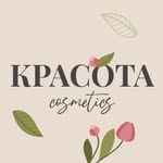 КОСМЕТИКА | БРЕНДЫ | УХОД | ТИРАСПОЛЬ