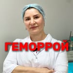ВРАЧ | ПРОКТОЛОГ•МАХАЧКАЛА