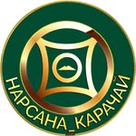 💢Нарсана🏹🏔🏔5642🗿🐎🌒Къарачай💢