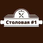 Столовая#1•Рыбница•Кафе