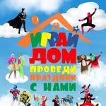 Праздники в Приднестровье и Молдове