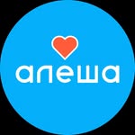 Фонд «Алёша»