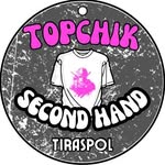 СекондХенд | ТИРАСПОЛЬ