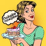 ЛУЧШИЕ РЕЦЕПТЫ КАЖДЫЙ ДЕНЬ