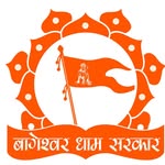 Bageshwar Dham Sarkar Official