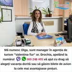 Teztour Drochia Valentina Tur