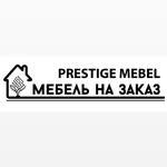 МЕБЕЛЬ НА ЗАКАЗ | ПМР