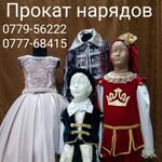 Прокат костюмов  Kolobok_888