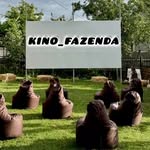 KINO FAZENDA | РЫБНИЦА