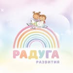 🌈 Развивающие занятия | Тирасполь 🌈